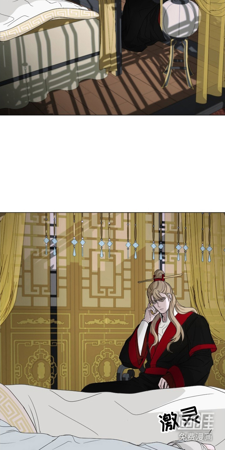 罪臣谎言第10话图