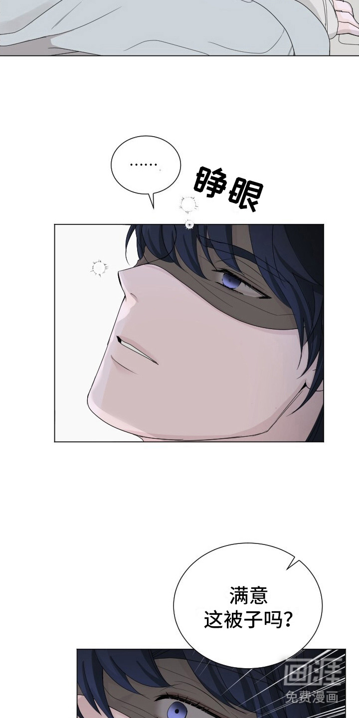 罪臣谎言第10话图