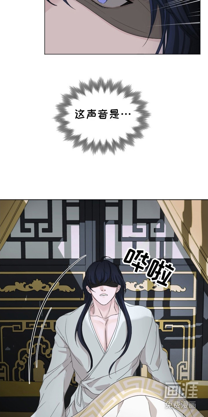 罪臣谎言第10话图