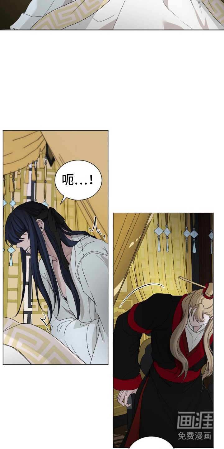 罪臣谎言第10话图