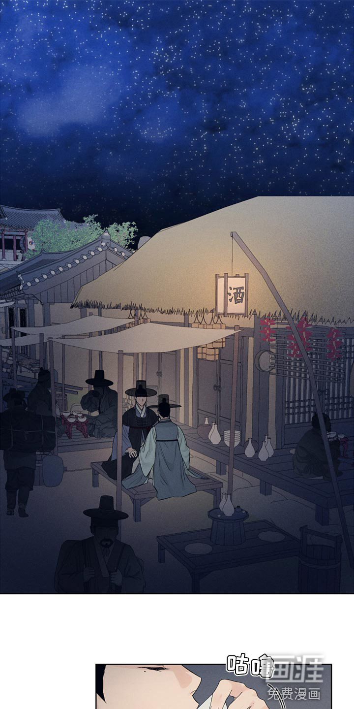 纵情长歌第15话图