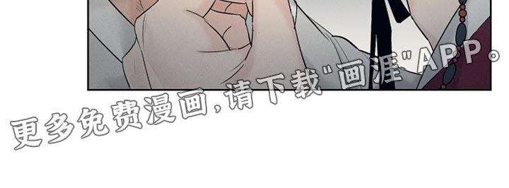 纵情长歌第22话图
