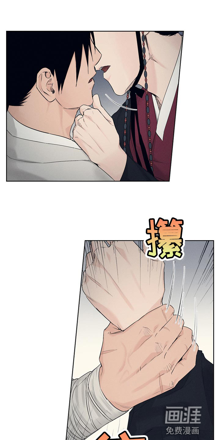 纵情长歌第23话图