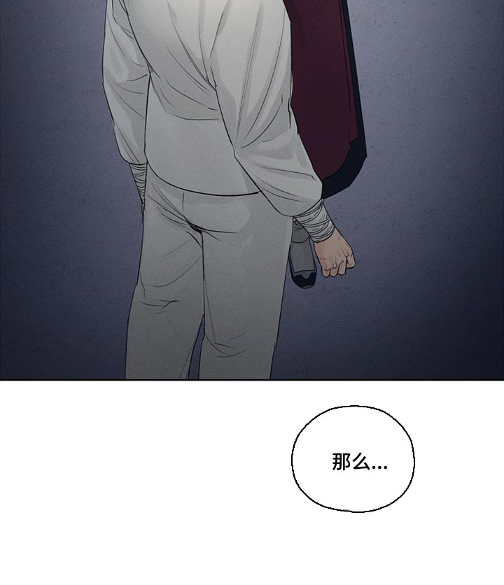 纵情长歌第24话图