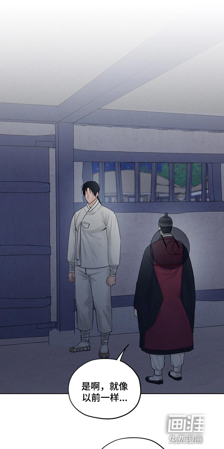 纵情长歌第25话图