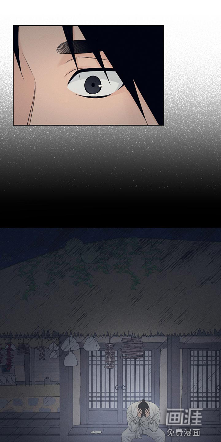 纵情长歌第26话图