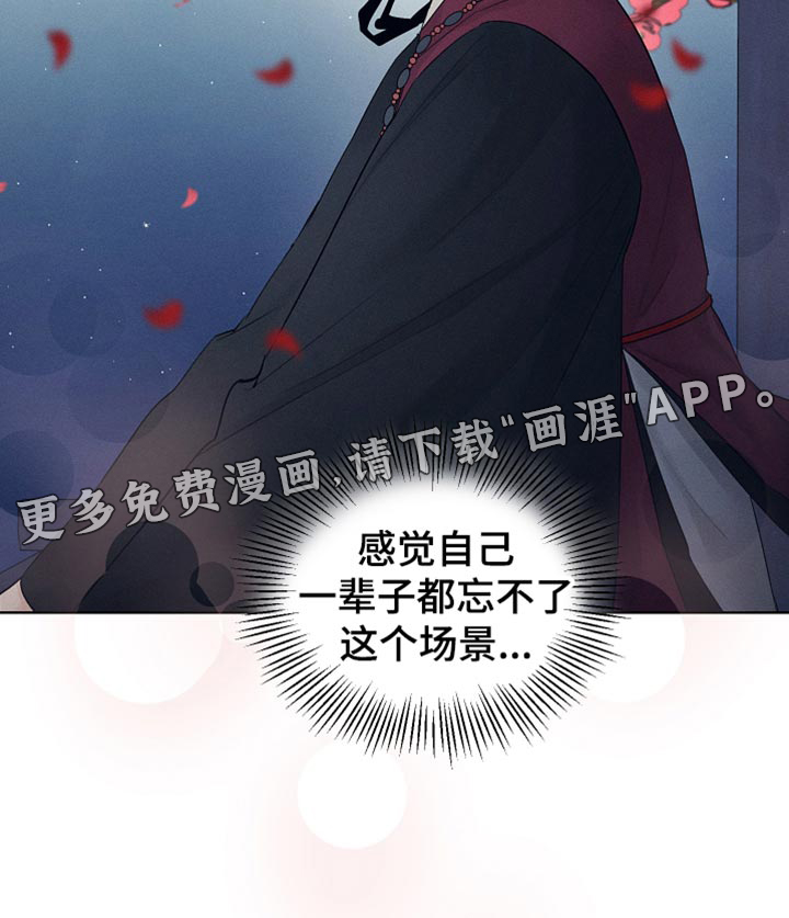纵情长歌第26话图