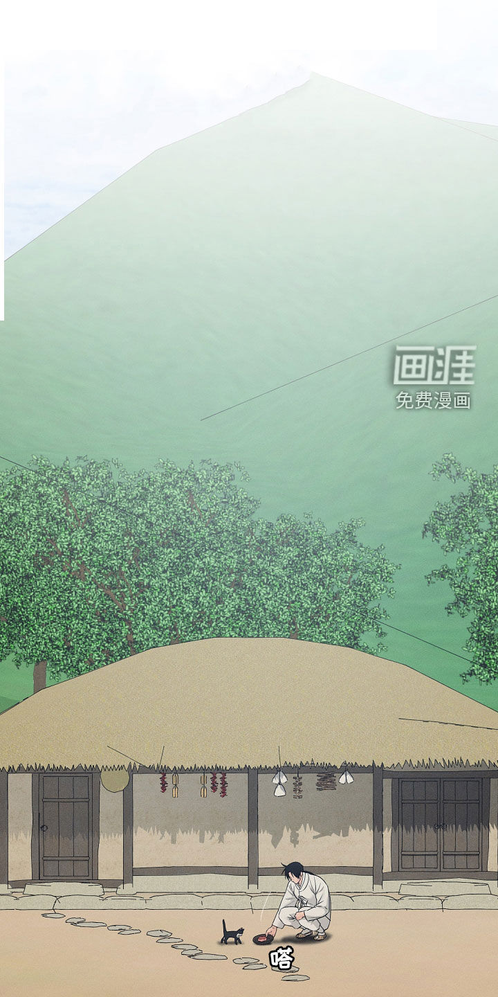 纵情长歌第27话图