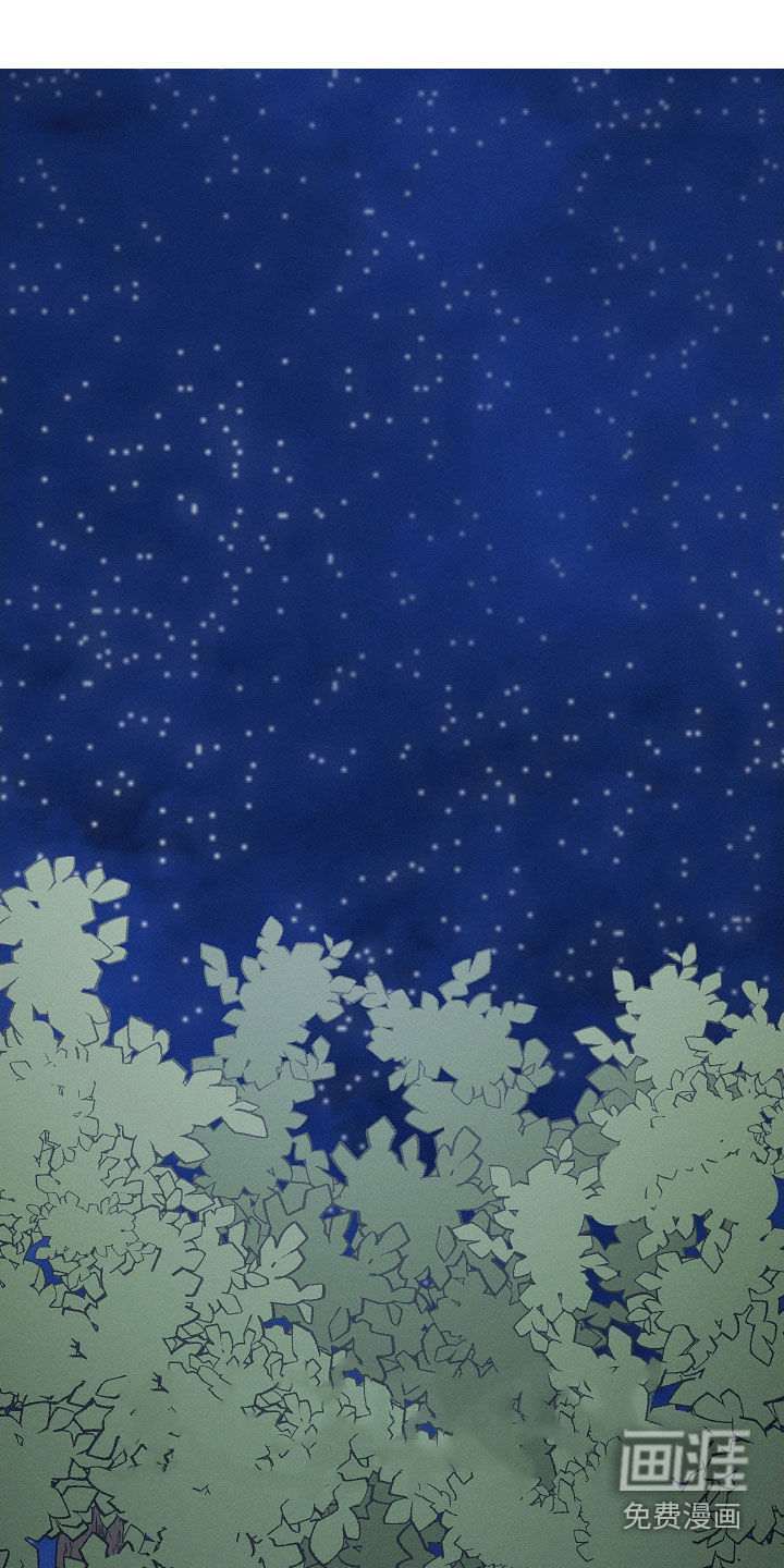 纵情长歌第33话图