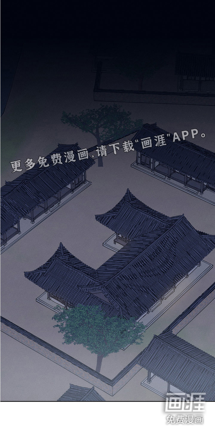 纵情长歌第38话图