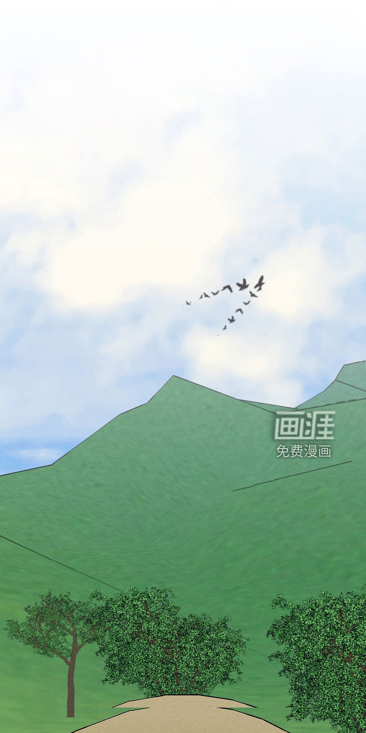 纵情长歌第43话图