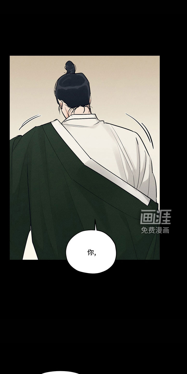 纵情长歌第44话图