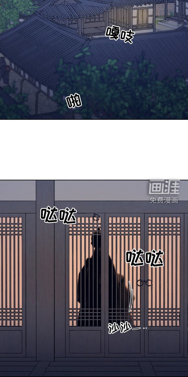 纵情长歌第45话图