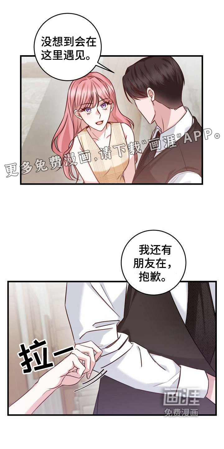 自信进化第12话图