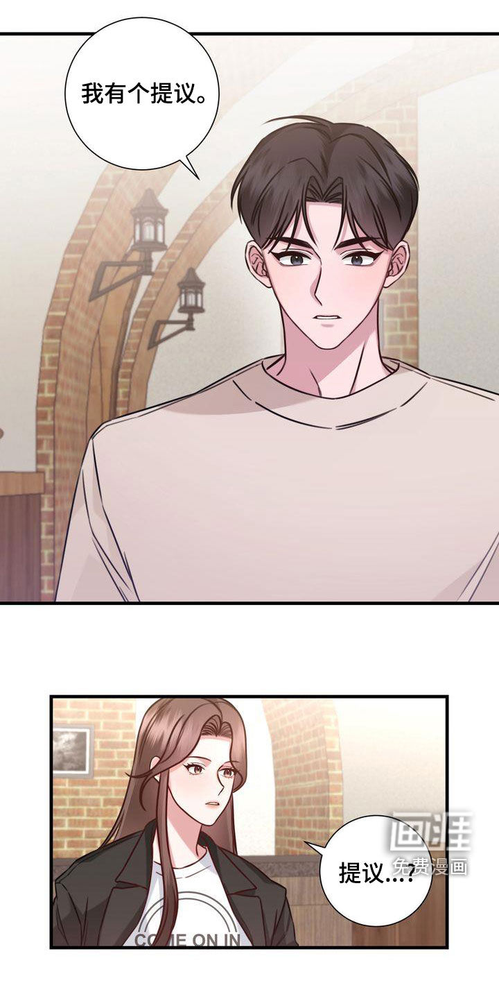 自信进化第19话图