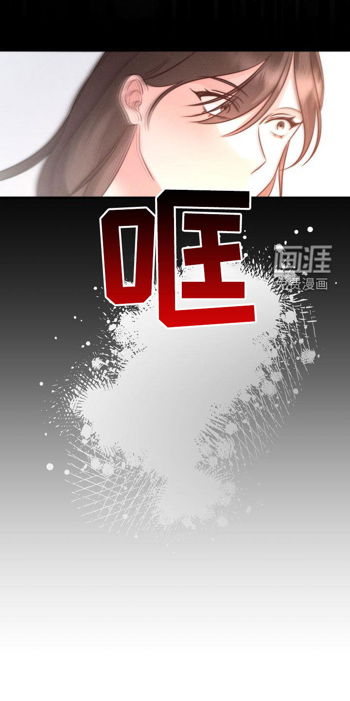 自信进化第30话图