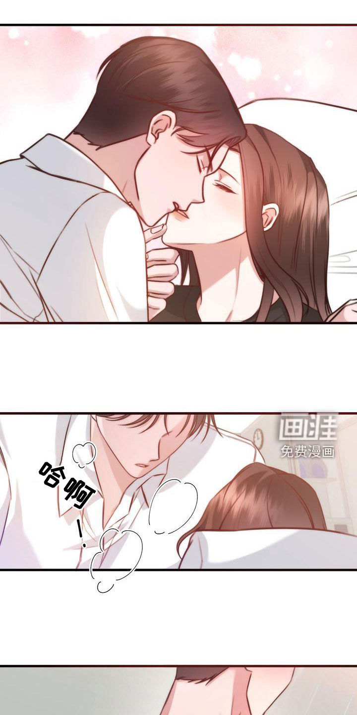 自信进化第31话图