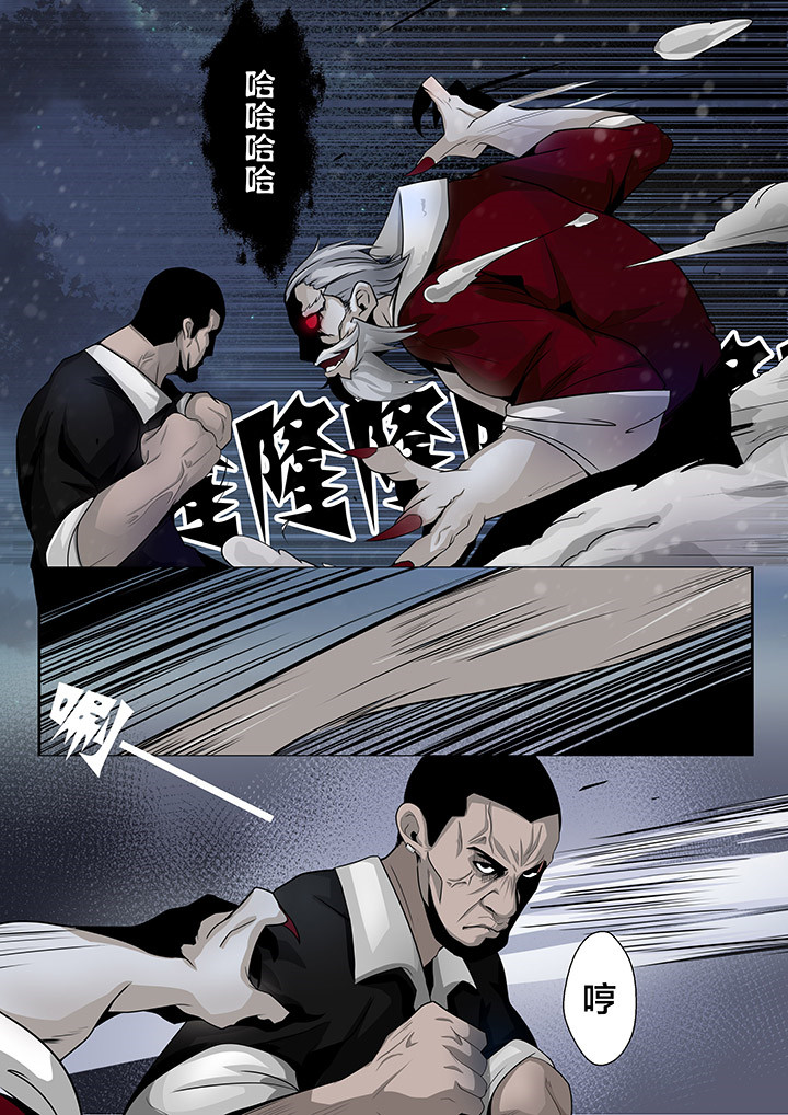 这个世界不是你想象中的样子第12话图