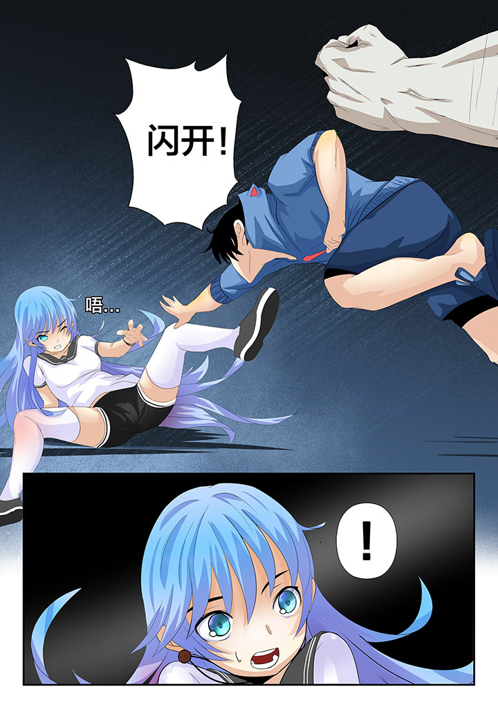 这个世界不是你想象中的样子第14话图