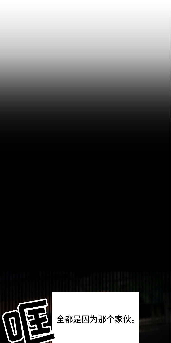 只接受完美结局第1话图