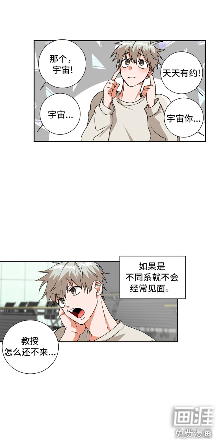 只接受完美结局第10话图