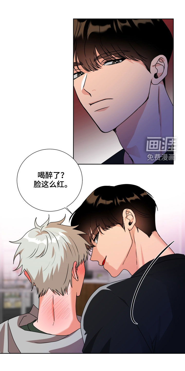 只接受完美结局第18话图