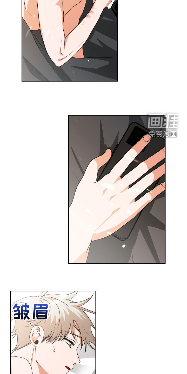 只接受完美结局第20话图