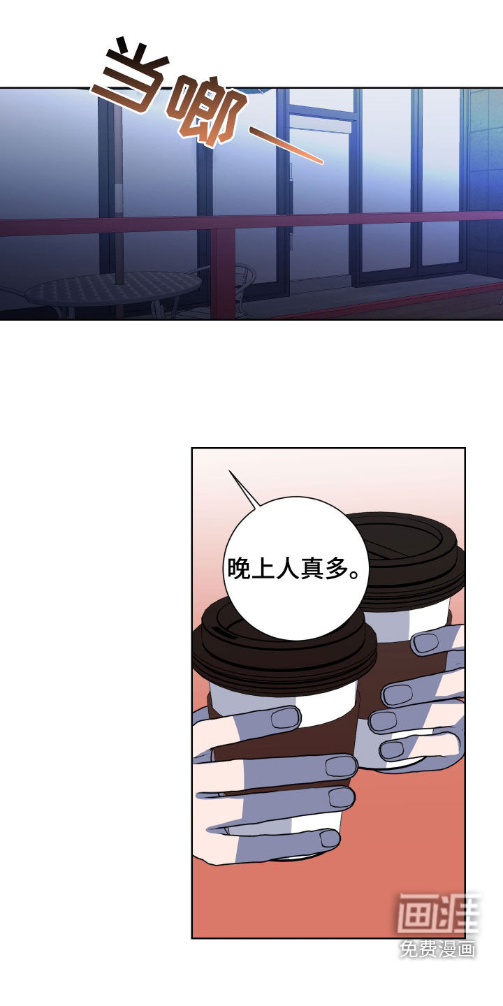 只接受完美结局第26话图