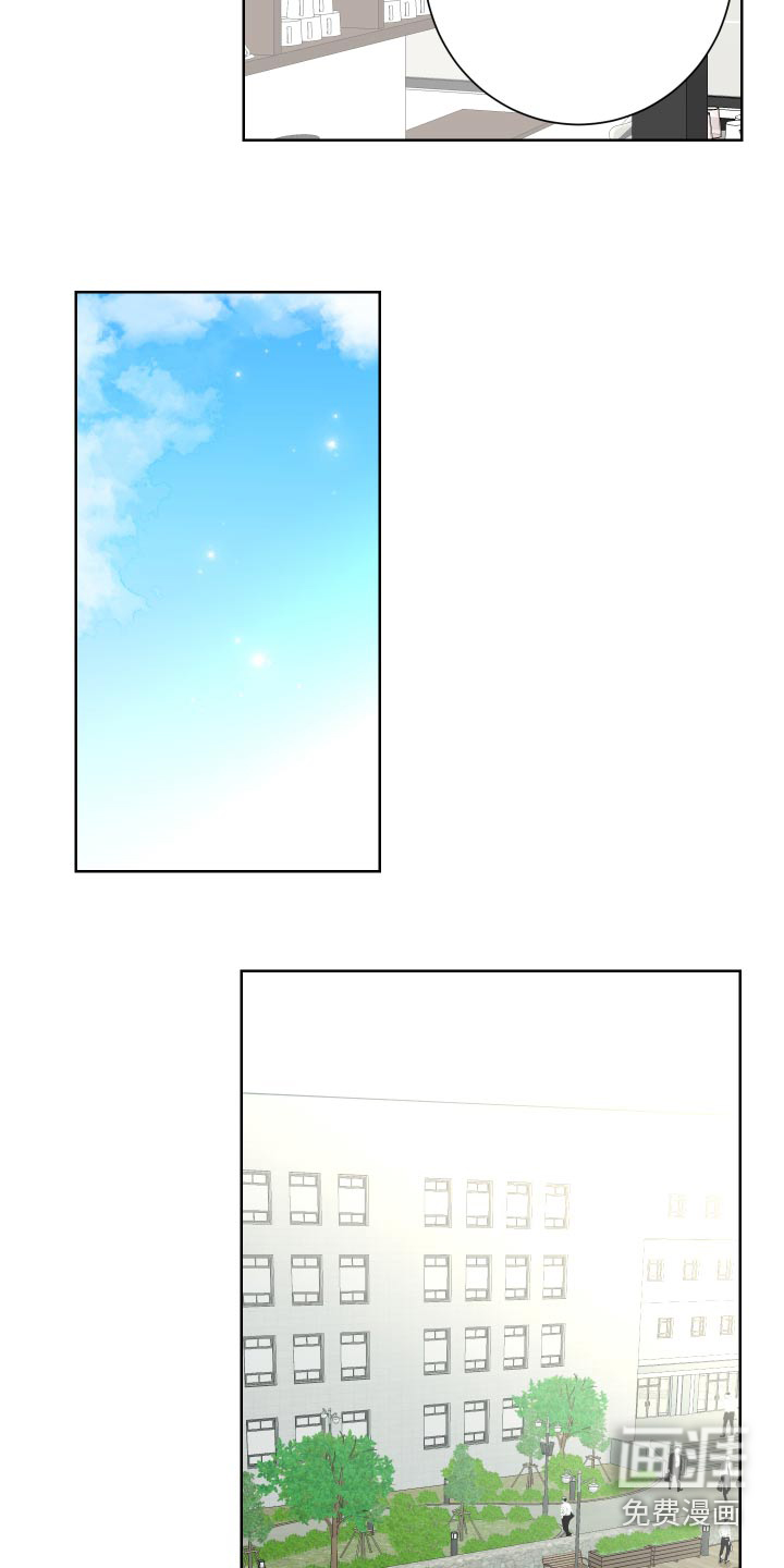 只接受完美结局第38话图