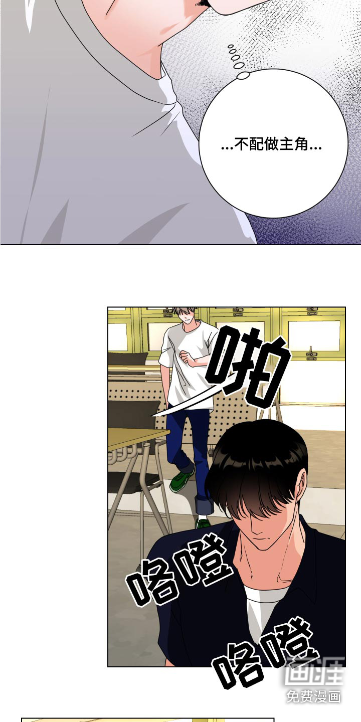 只接受完美结局第40话图