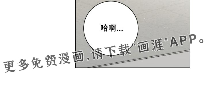 只接受完美结局第41话图