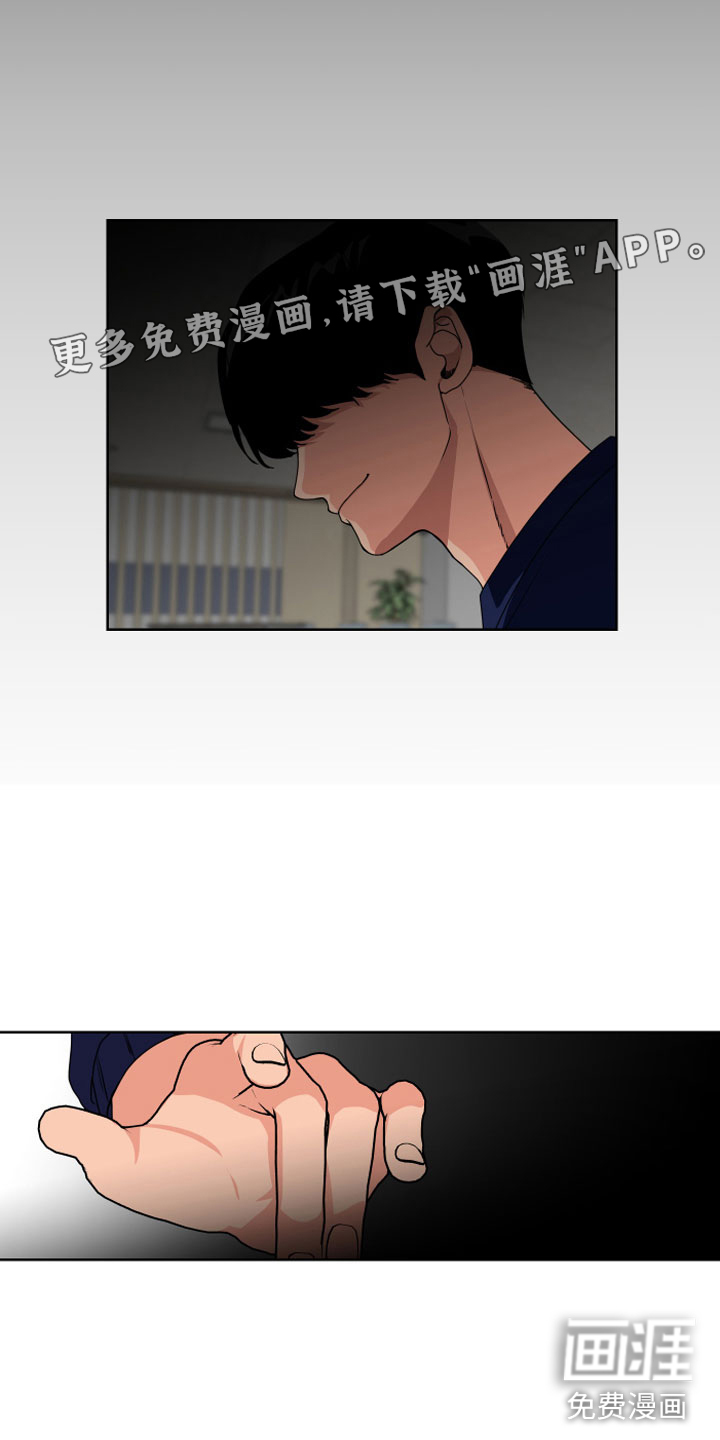 只接受完美结局第8话图