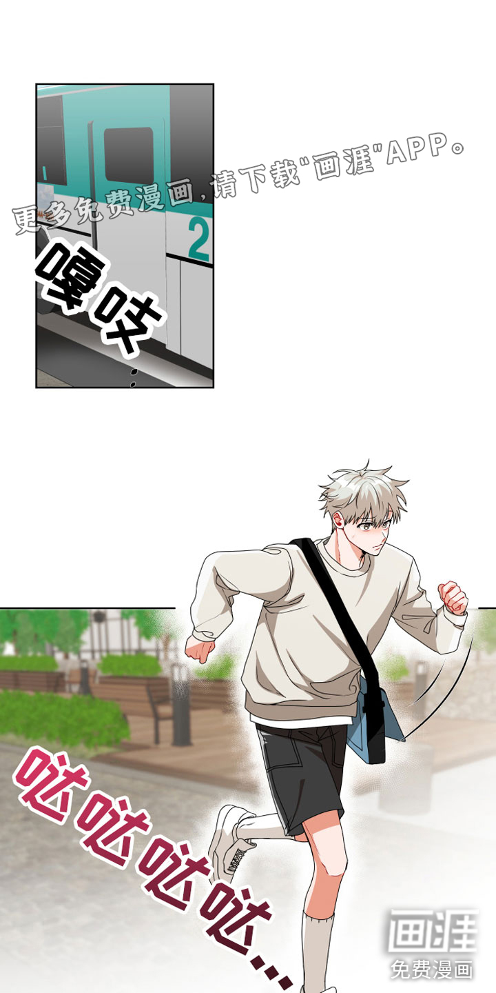 只接受完美结局第9话图