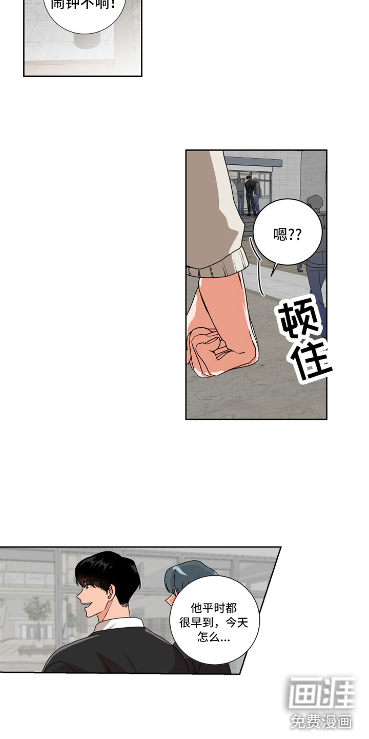 只接受完美结局第9话图