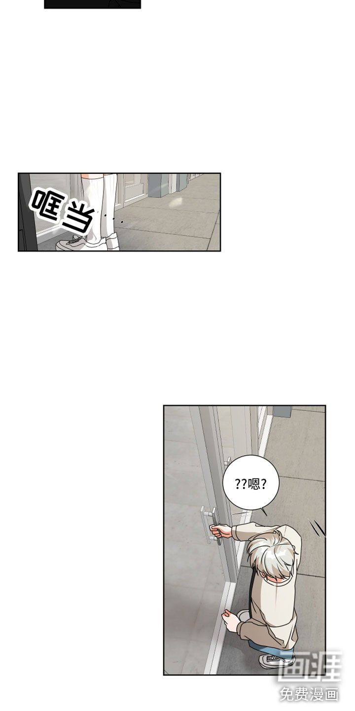 只接受完美结局第9话图