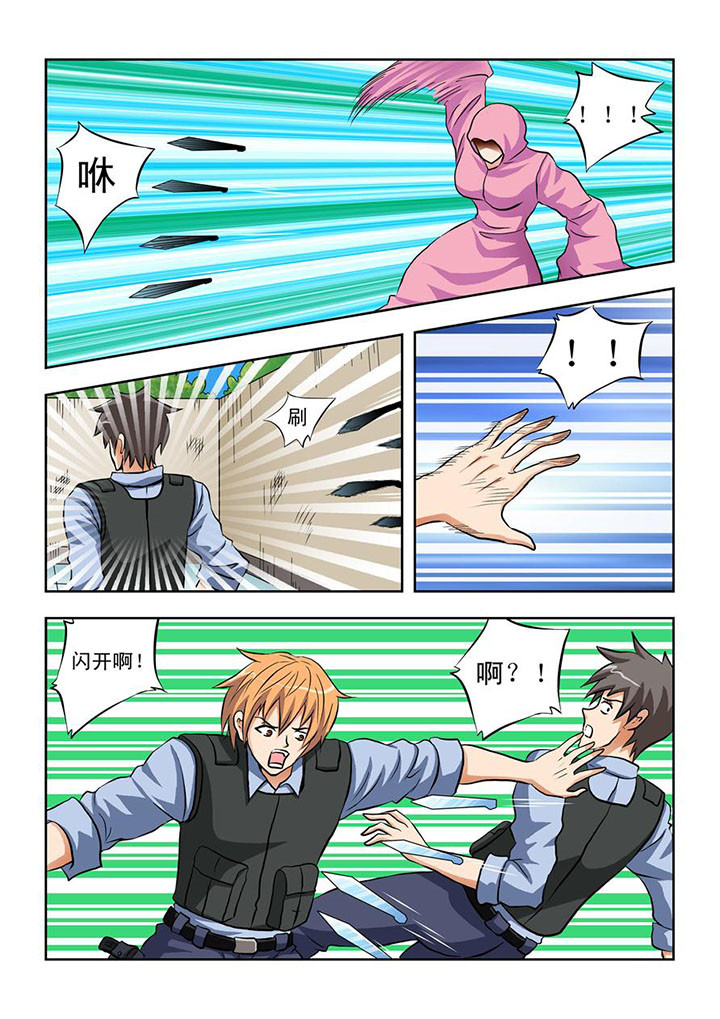 终极少女第12话图