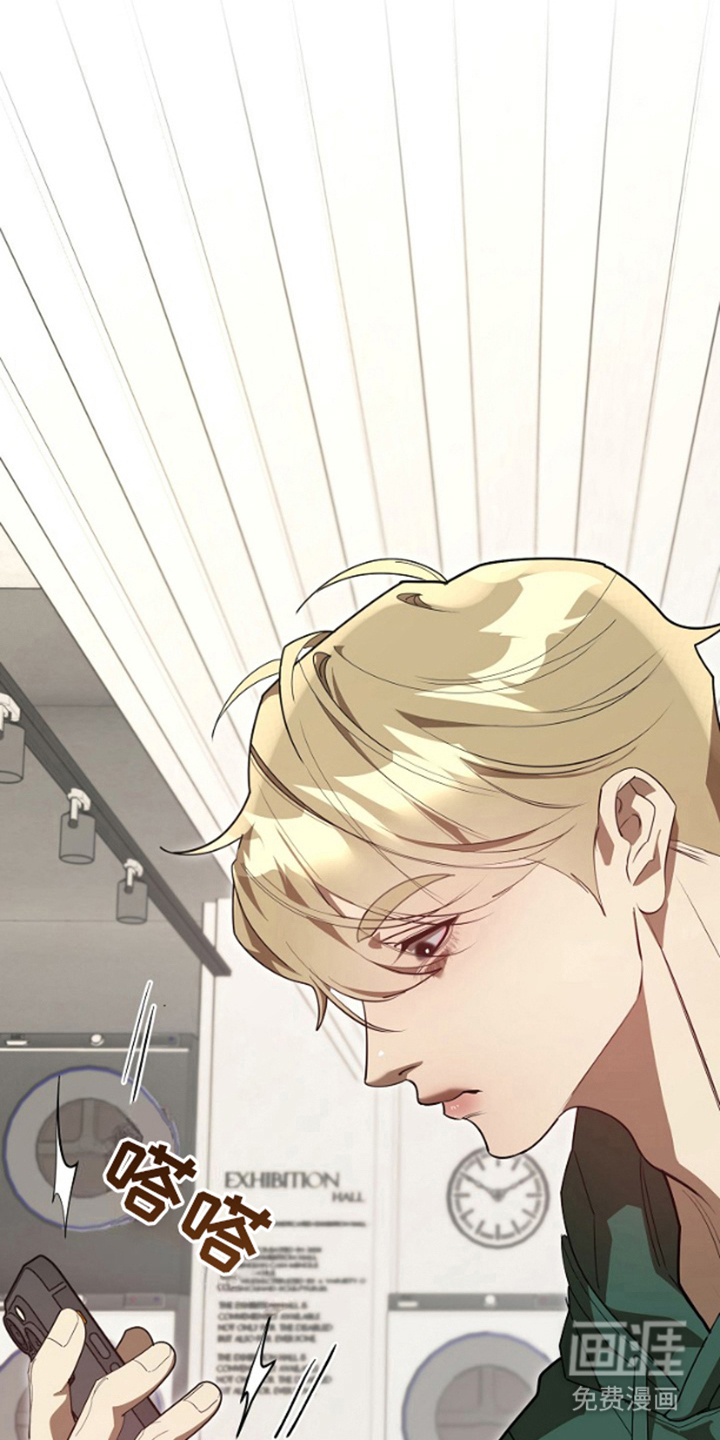 噪音惊扰第7话图