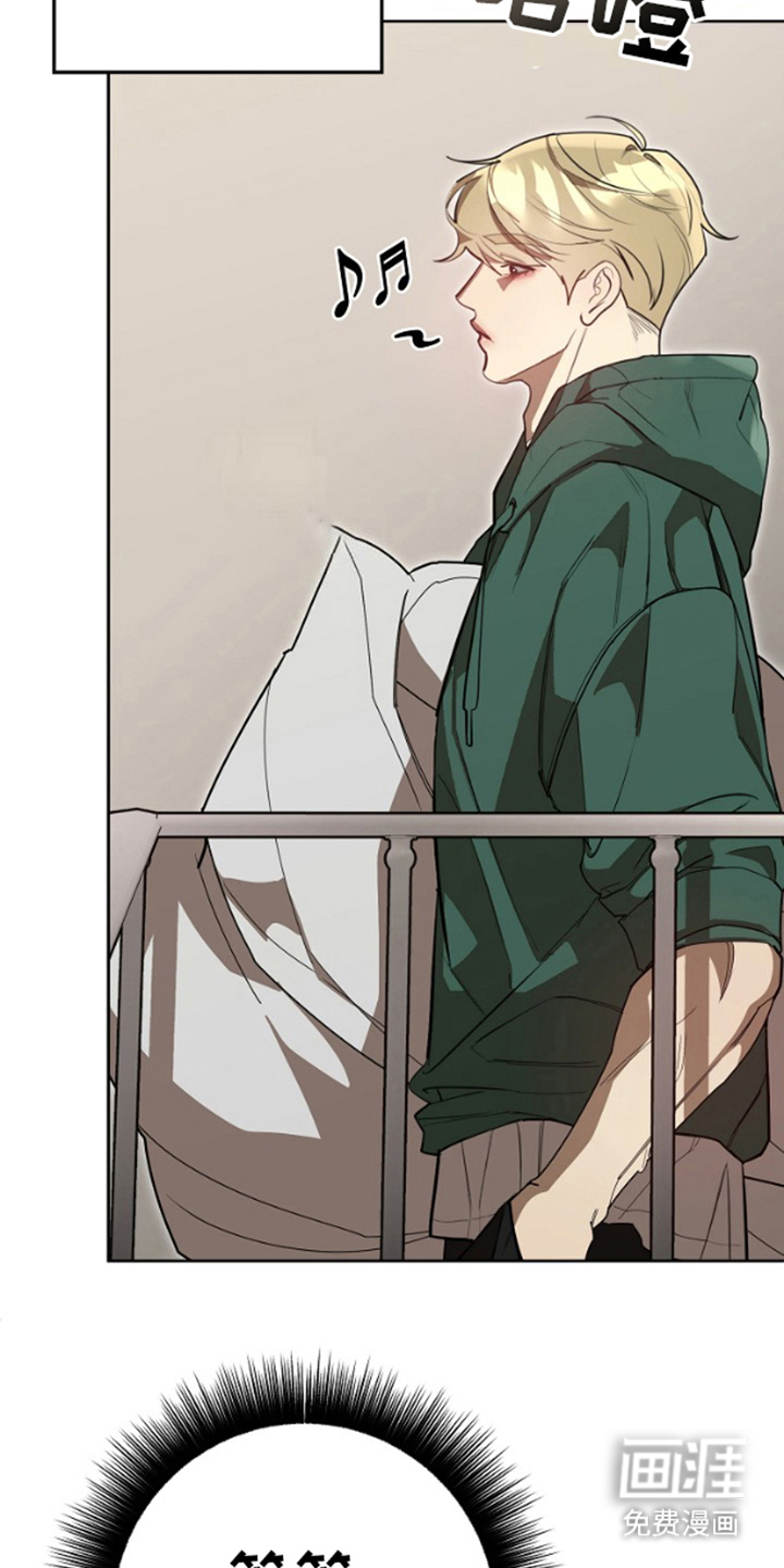 噪音惊扰第8话图