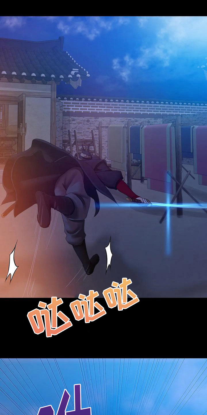 忠仆石头第10话图