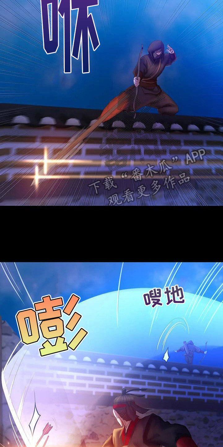 忠仆石头第10话图