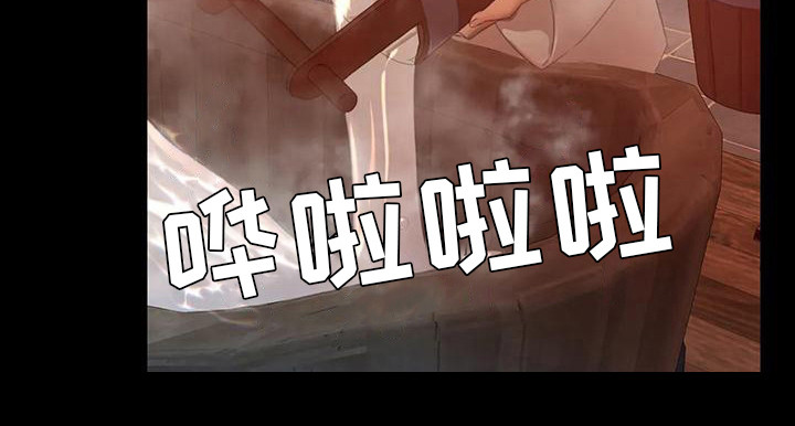 忠仆石头第11话图