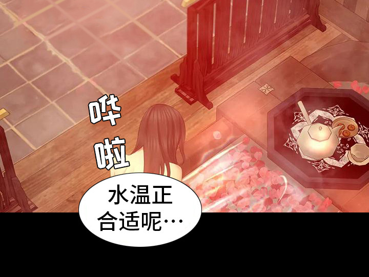 忠仆石头第12话图