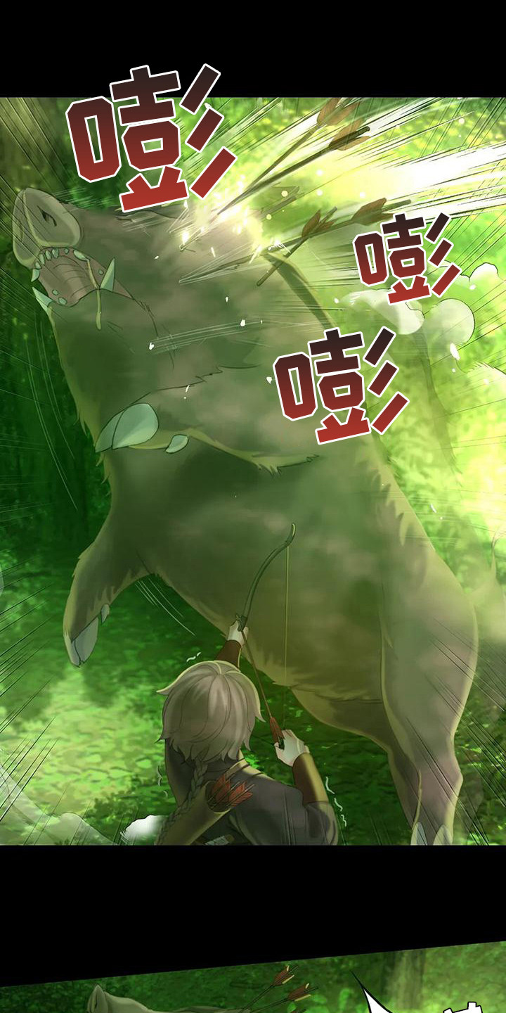 忠仆石头第14话图