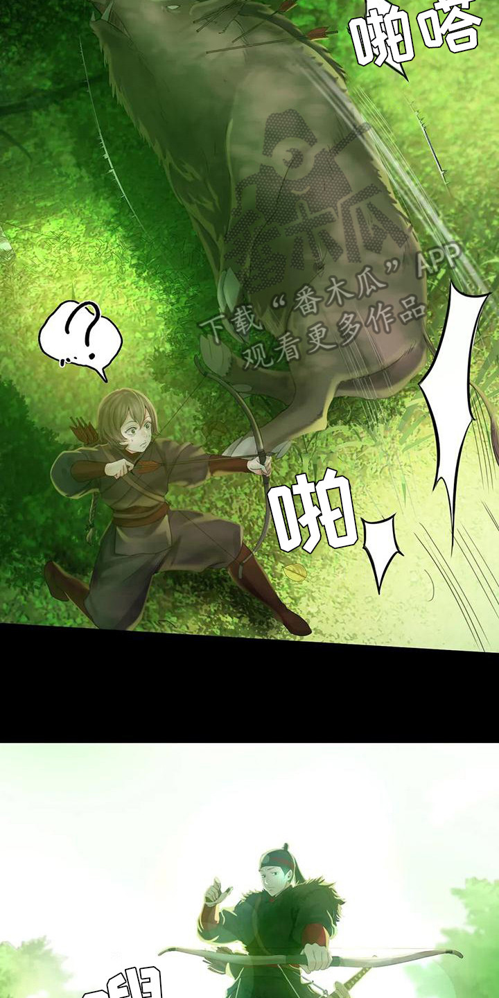 忠仆石头第14话图