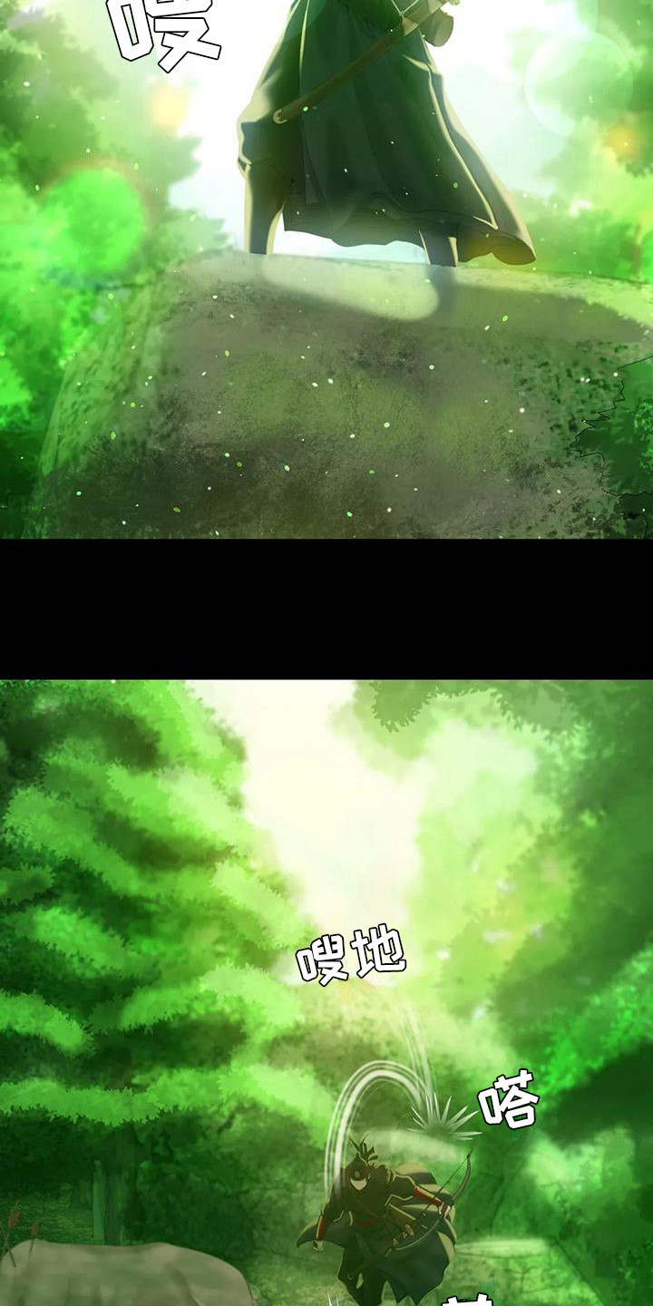 忠仆石头第14话图