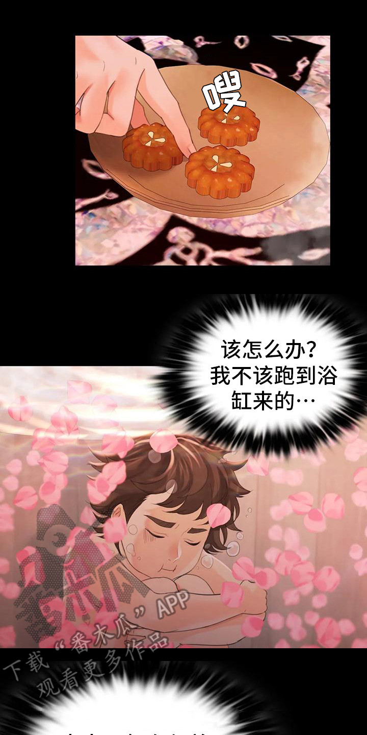 忠仆石头第15话图