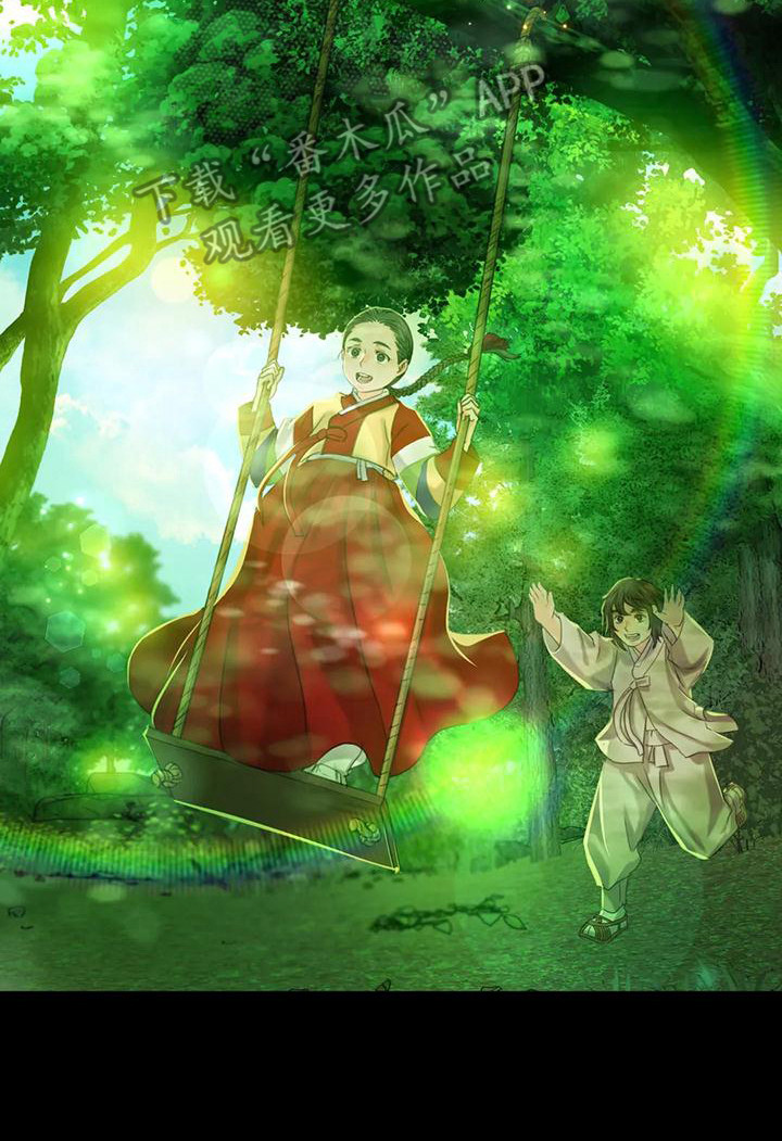 忠仆石头第17话图