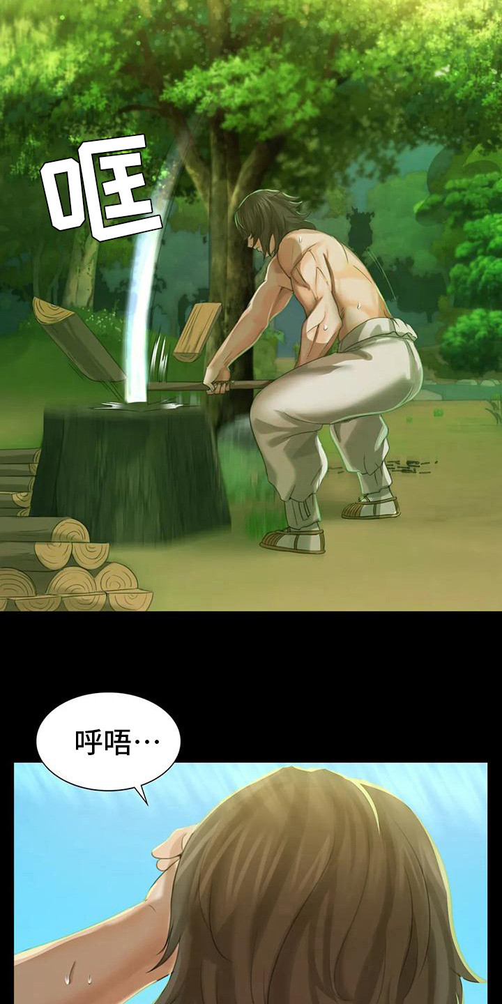 忠仆石头第19话图