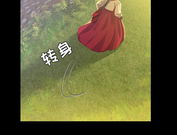 忠仆石头第21话图