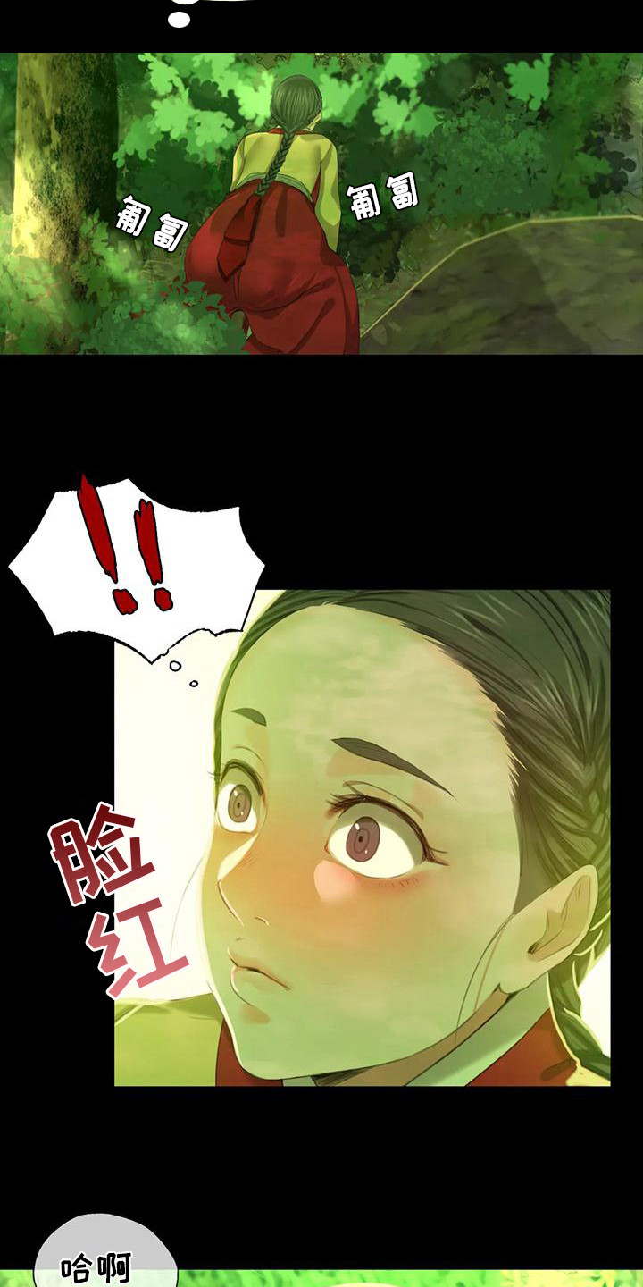 忠仆石头第22话图